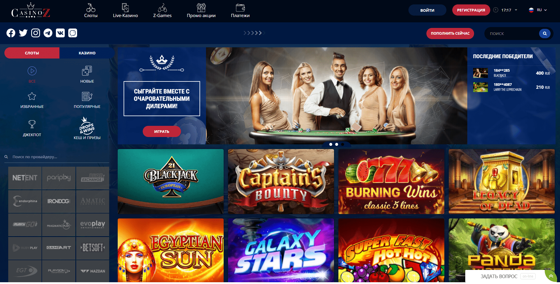 Casino x зеркало casino official org ru. Казино z. Казино z зеркало.