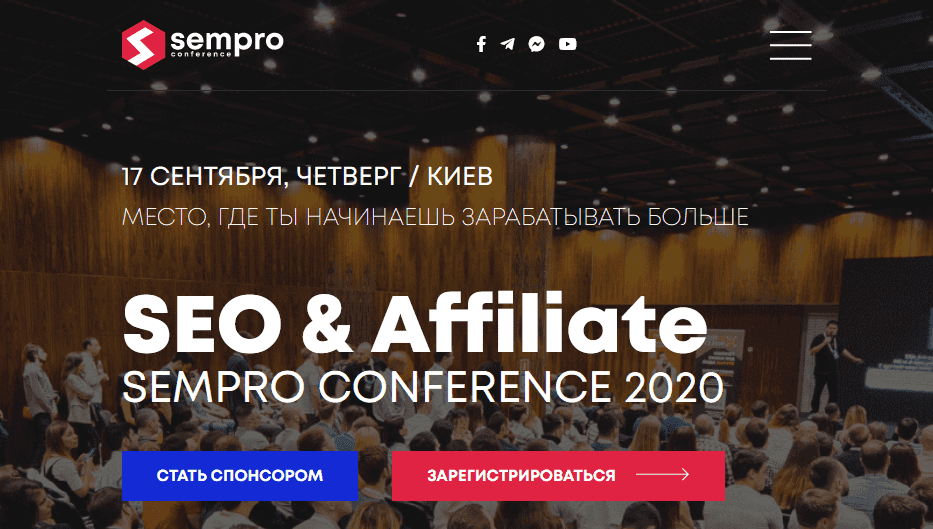 Sempro Conference